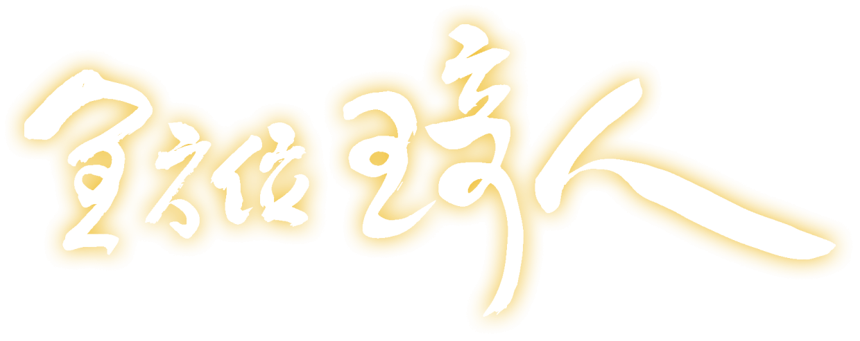 logo_new_goldlight